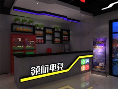领航电竞网吧网咖装修效
