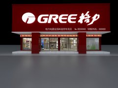 格力空调专卖加盟店装修