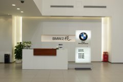 宝马汽车4S店展厅装修设计